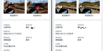 返程被堵高速，发现应急车道被占用，女子挨个拍照，半小时举报20多辆车，当事人发声：不能让守规矩的人吃亏；交警回应：处理中