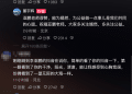 董宇辉回应向李亚鹏捐款：他令人钦佩！李亚鹏带货销售额不到半月翻6倍，带火的牛股年内大涨113%