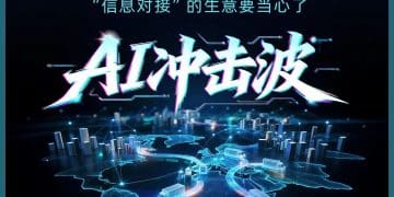 小公司通过AI颠覆传统行业的真实案例来了：物流巨头市值蒸发233亿元，颠覆者两天涨3倍，「信息对接」生意要当心