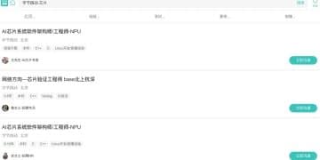 大力出奇迹？春节前夕，字节跳动放大招：Seedance 2.0后，豆包2.0来了，还要上春晚发红包！记者实测→