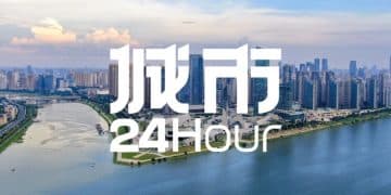 城市24小时 | 「千亿县」断档，这个中部大省要发力了
