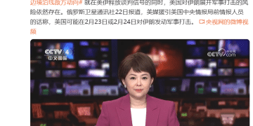 美国被曝已决定对伊朗发动军事打击，预计23日或24日，特朗普考虑先「小打」再「大打」，以迫使伊朗「屈服」