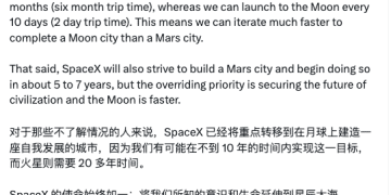 马斯克重大转向：SpaceX不急着去火星，先在月球造一座「会生长的城市」