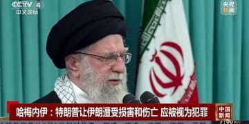 哈梅内伊：如果美国挑起战争，这次冲突将不再局限于一地！伊朗革命卫队：伊武装部队准备就绪，状态远超「12日战争」时期