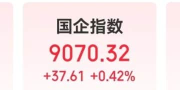现货黄金，失守5000美元！港股V型反转，AI应用大涨！半导体全线爆发，这只个股涨逾14%，什么情况？