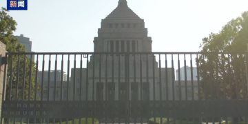 高市早苗当选日本新任首相！国际货币基金组织向日本发出三重警示