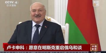 泽连斯基：对白俄罗斯总统实施制裁！俄美乌三方会谈传来新消息