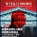 美最高法院6:3裁定特朗普关税违法,1.4万亿美元财政收入「落空」;哈梅内伊及其子成为美国打击目标;金价重返5100美元,Claude引爆网络安全股重挫| 一周国际财经