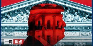 美最高法院6:3裁定特朗普关税违法！1.4万亿美元收入「落空」，或撕开美国财政千亿黑洞