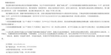 行业首例：白银LOF超九成投资者将获全额补偿！积极回应市场关切，国投瑞银推出专项工作方案