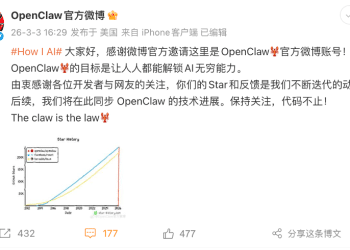 OpenClaw官方微博账号开通，智谱、百度等排队欢迎