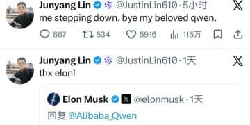 林俊旸宣布离开阿里千问