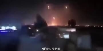 伊朗公布袭击美军基地画面 美国务卿：下一阶段美对伊打击力度将更大