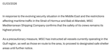多家航运巨头宣布暂停通过霍尔木兹海峡 对航运格局影响几何