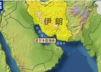 全球多家公司宣布暂停石油与燃料船只通过霍尔木兹海峡